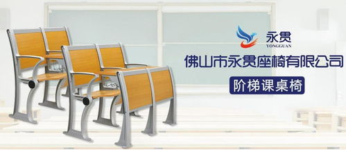 佛山永贯 廿载匠心积淀，以专业设计铸就高品质公共空间座椅