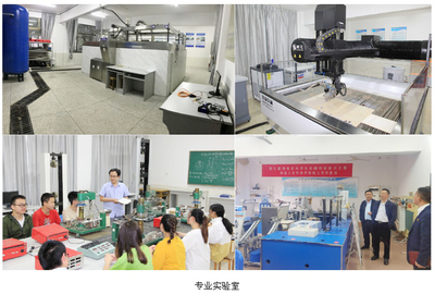 能源与机电工程学院2021年招生简章——专业设计服务介绍