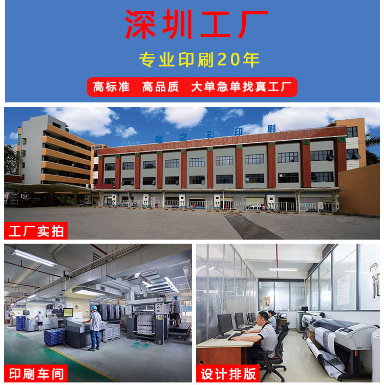 三维印刷产品的黑白小册子与彩色员工手册 深度解析专业设计服务的价值